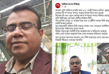 Muktar Hossain, the owner of hundreds of crores of rupees, works in the land office