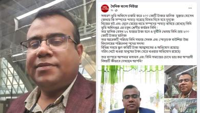 Muktar Hossain, the owner of hundreds of crores of rupees, works in the land office